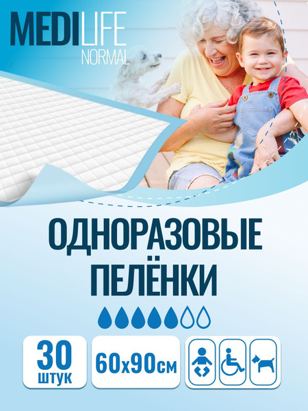 MEDILIFE Пеленка одноразовая 60 х 90 см 30шт. купить на OZON по низкой ...