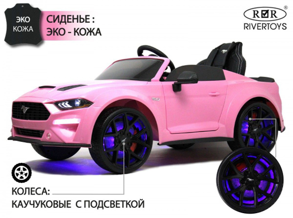RiverToys Детский электромобиль Ford Mustang GT (A222MP) розовый ...