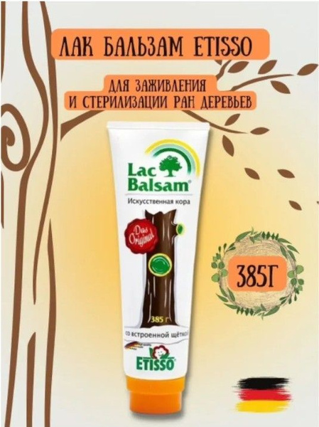 ETISSO - 385гр Искусственная кора для заживления ран деревьев и ...