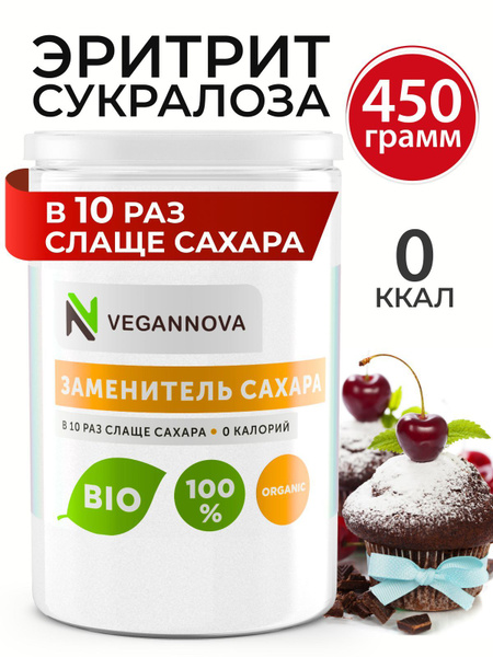 VeganNova Сахарозаменитель эритрит + сукралоза, банка 450 г - купить с ...