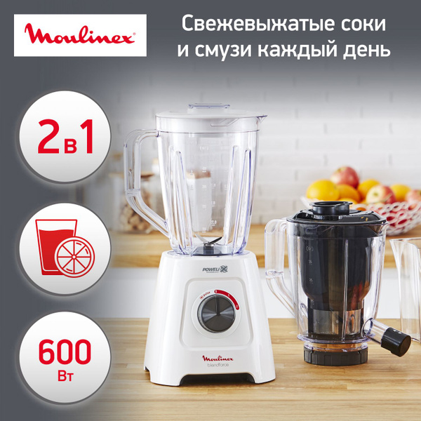 Стационарный блендер-соковыжималка Moulinex Blendforce 2 LM42Q110 ...