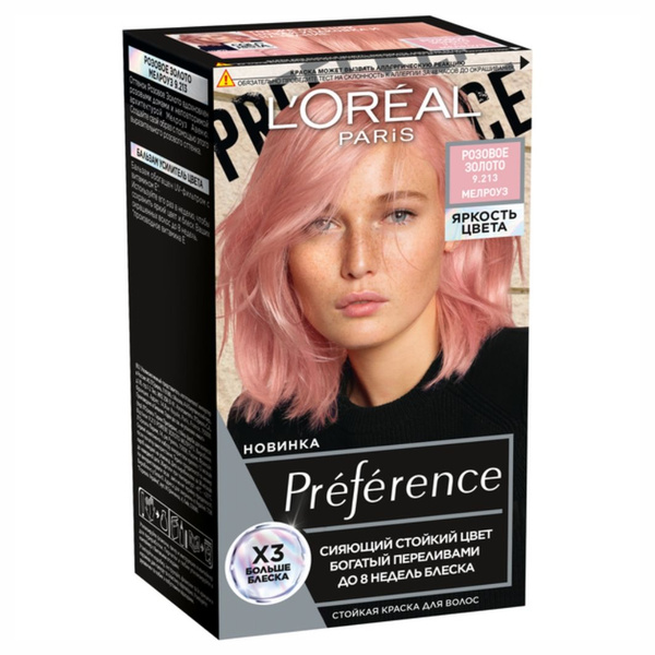 L'Oreal Paris Preference Краска для волос, тон 9.213 розовое золото ...