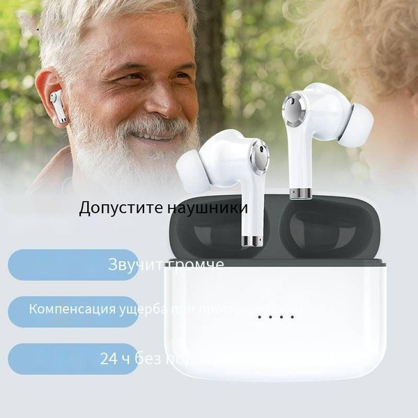Слуховой аппарат Bluetooth, невидимый беспроводной усилитель звука ...