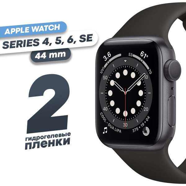 Гидрогелевая защитная пленка для смарт-часов Apple Watch 4, 5, 6, SE 44 ...