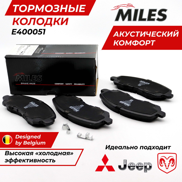 Тормозные Колодки Лансер 9, 10 Передние Аутлендер 3 АСХ Mitsubishi ...