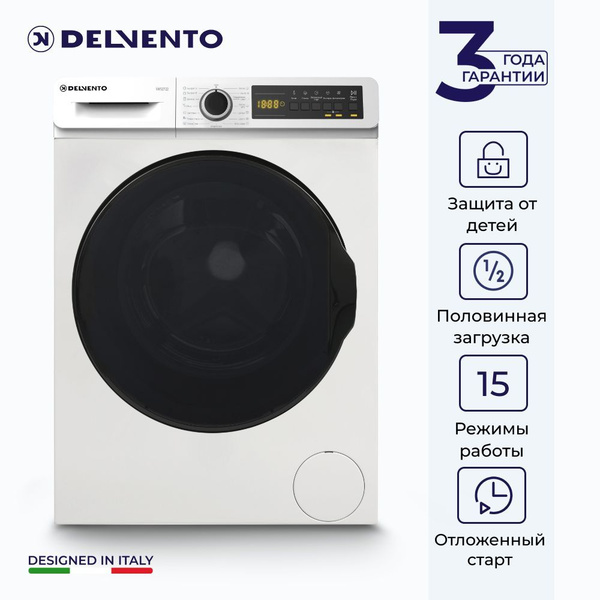 Стиральная машина DELVENTO Super Twist'7 кг, глубина 49 см Standart, 15 ...