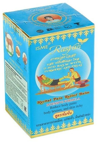 Тайский бальзам для суставов и тела обезболивающий с куркумой (thai ...