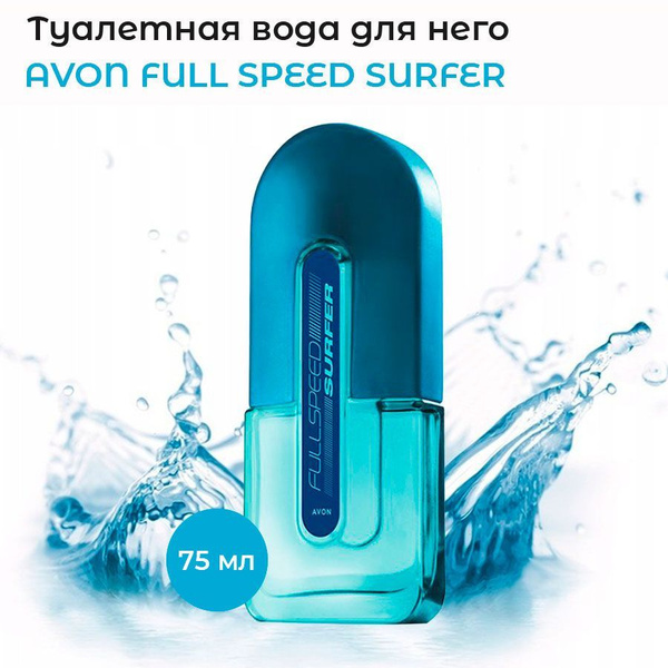 AVON full speed01 Туалетная вода 75 мл (876711975)