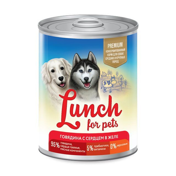 Корм для собак влажный Lunch for Pets говядина с сердцем, кусочки в ...