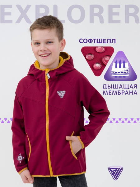 Куртка SherySheff Explorer - купить с доставкой по выгодным ценам в ...