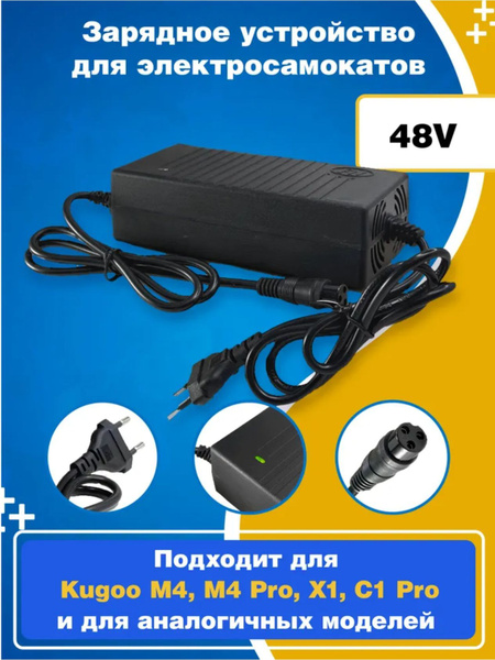 Вопросы и ответы о Зарядное устройство (быстрая зарядка) для ...
