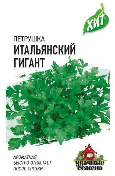 Петрушка Гавриш петрушки - купить по выгодным ценам в интернет-магазине ...