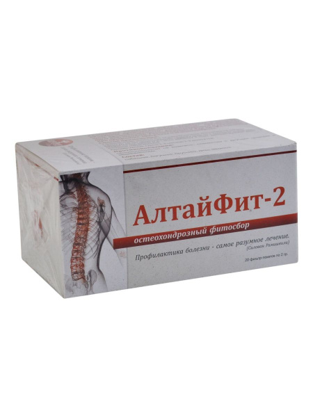 Фитосбор остеохондрозный АлтайФит-2 20 ф/п по 2 гр. Алфит Плюс - купить ...