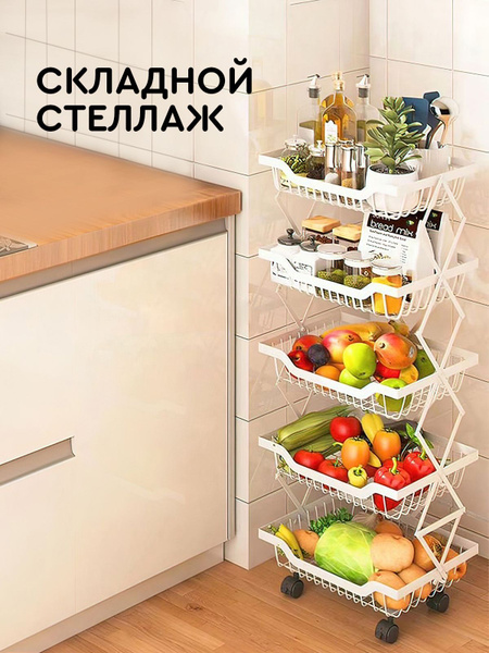 Стеллаж CH-RA-026-000003, 60х20х100 см, hans&helma - купить по выгодной ...