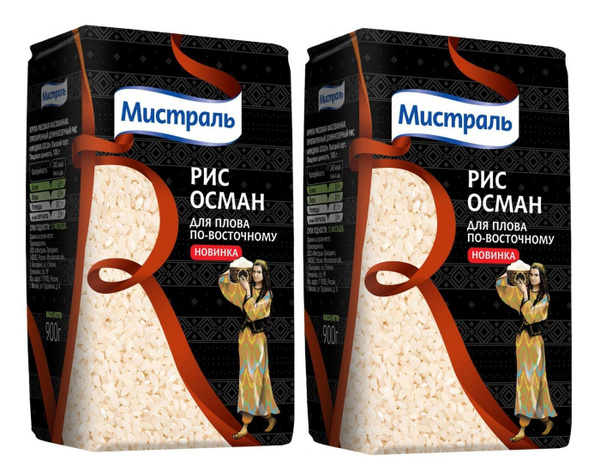 Мистраль Рис для плова по-восточному Осман, 900 г, 2 штуки - купить с ...