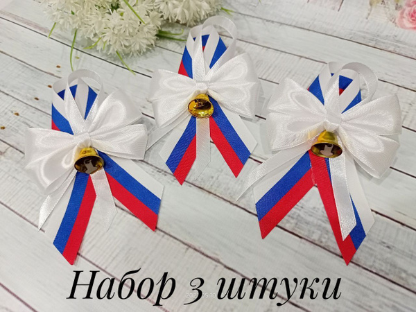 Брошь для выпускника/выпускницы - купить с доставкой по выгодным ценам ...