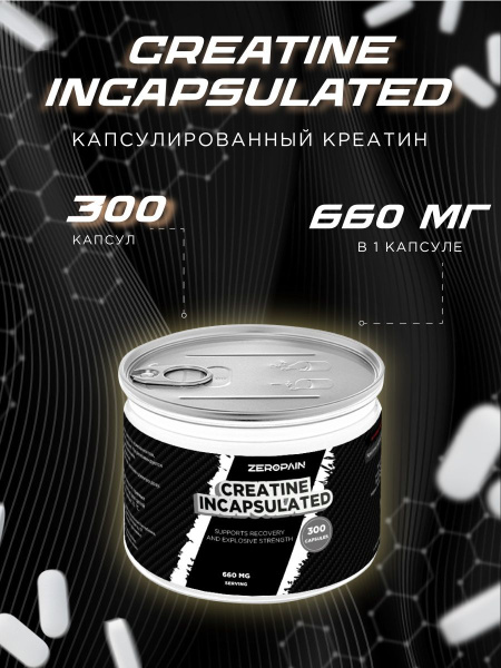 Zero Pain Креатин капсулированный 660мг 300 капсул - купить с доставкой ...