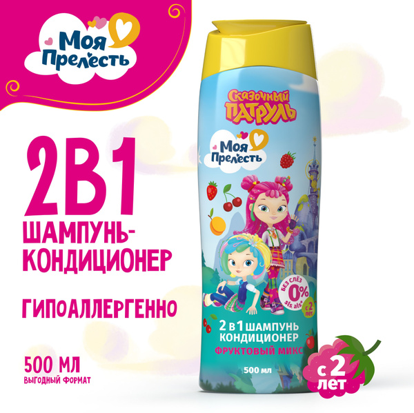 Моя Прелесть Шампунь для волос, 500 мл - купить с доставкой по выгодным ...