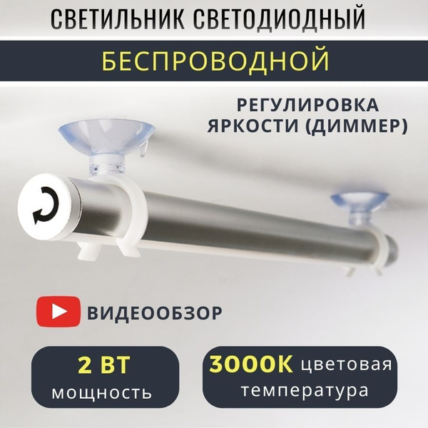Настенный светильник Jazzway светодиодная люстра для подъезда, веранды ...