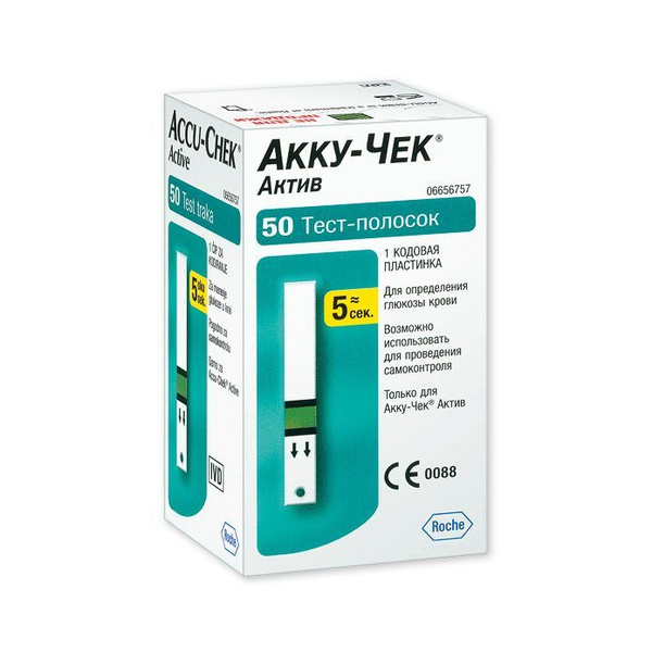 Тест-полоски "Акку-Чек Актив" №50 (срок годности до 08.2025) - купить с ...