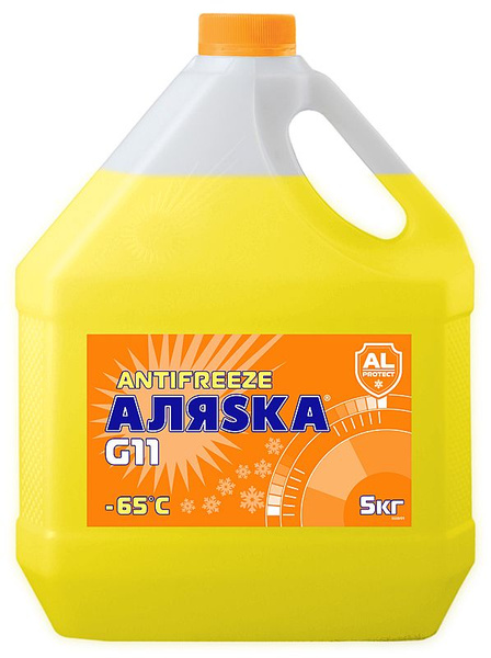 Антифриз Аляска -65 G11 Yellow 5 кг желтый купить по выгодной цене в ...