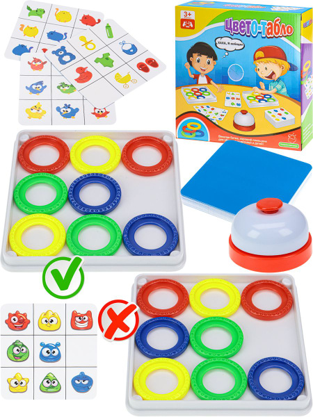 Игра настольная Цвето-табло. В наборе 2 игр.диска,1 колокол,30 карт.,16 ...