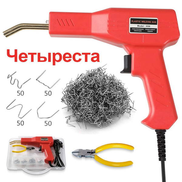 Паяльник VOYOR, Индукционный нагреватель по низкой цене с доставкой в ...