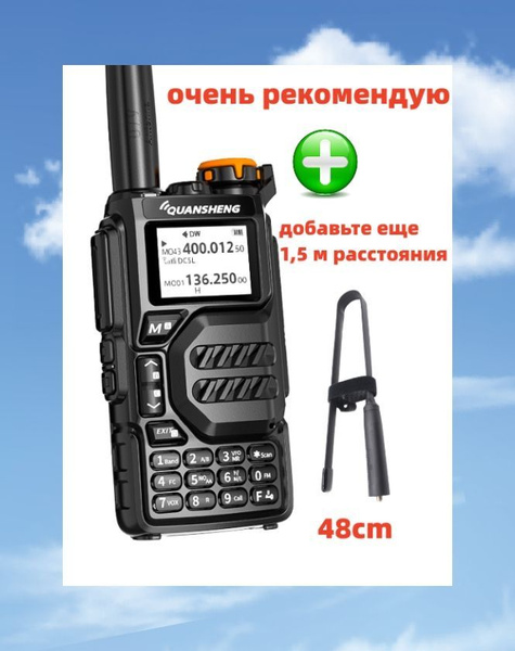 Quansheng uv k5 как прошить. Рация Quansheng TG-uv2. Quansheng TG-uv2 Plus. Рация Quansheng UV-k5. Программирование рации Quansheng TG uv2 Plus.