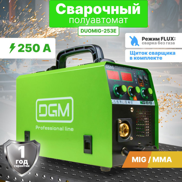 Сварочный аппарат DGM DUOMIG-253E, Инверторный купить по низкой цене с ...