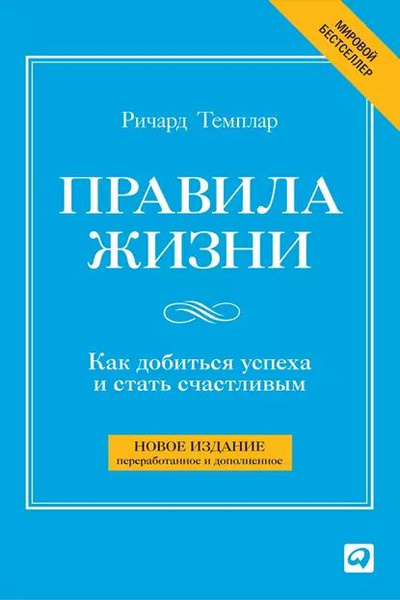 Как научиться быть счастливым? 12 простых советов | Аргументы и Факты