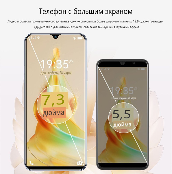 Смартфон ozon-R-1-B55-1 - купить по выгодной цене в интернет-магазине ...