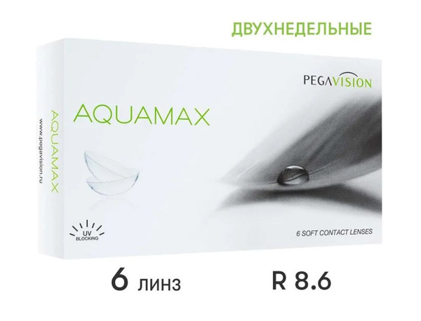 Контактные линзы PEGAVISION Aquamax (1уп 6шт), -07,50 / 8,6 ...