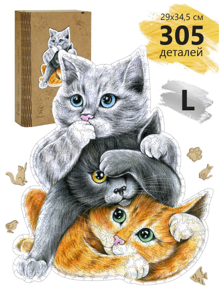 Деревянные пазлы для взрослых и детей / Woozzle "Три котенка" размер L ...