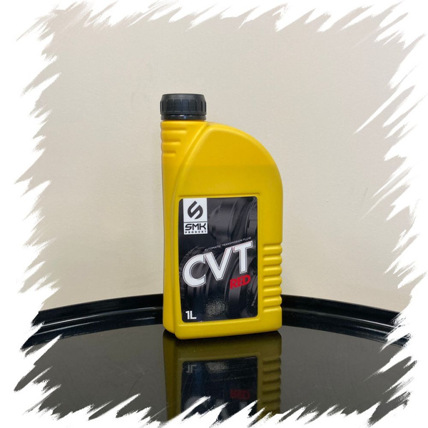 Масло для автоматических трансмиссий SMK CVT RED (Канистра 1 литр ...