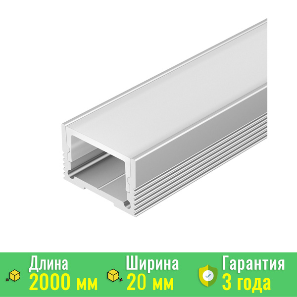 Профиль sl slim h7 2000. Профиль sl slim h7 2000