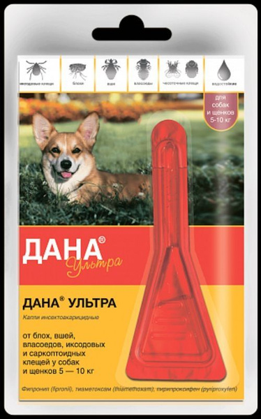 Капли от блох и клещей Apicenna / Апиценна Дана Ультра для собак и ...
