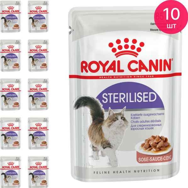 Корм для кошек влажный Royal Canin / Роял Канин Sterilised для ...