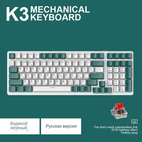 Механическая клавиатура ZIYOULANG ZIYOULANG-K3 купить по низкой цене ...
