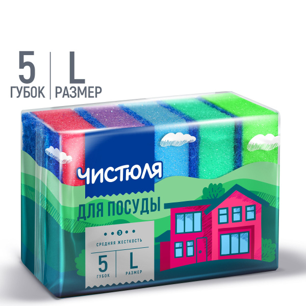 Губка Чистюля, 1 уп, Поролон, Пенополиуретан по низкой цене с доставкой ...