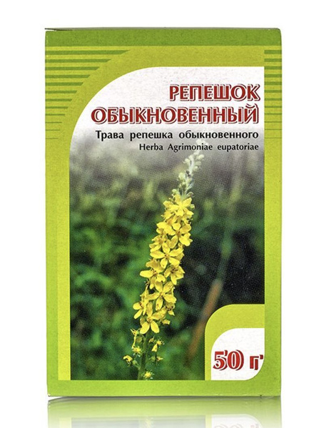 Репешок обыкновенный трава / 50 гр - купить с доставкой по выгодным ...
