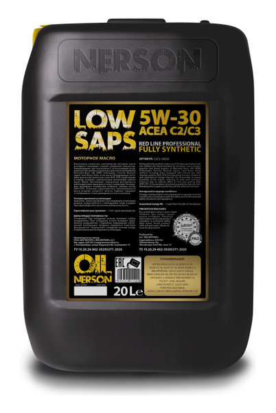 Масло моторное NERSON OIL 5W-30 Синтетическое - купить в интернет ...
