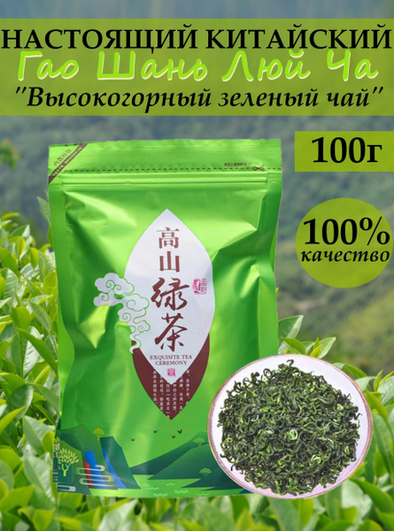Лю ча
