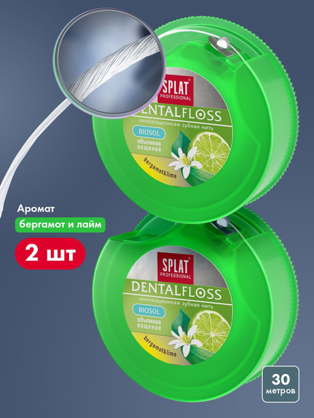 Зубная объемная нить вощеная Splat Professional Dental Floss с ароматом ...