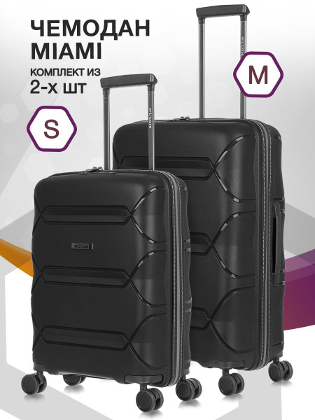 Характеристики Чемоданы на колесах комплект S M 2 шт. Lcase пластиковый ...