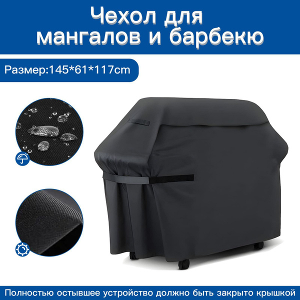 Защитный зонт для продуктов купить по выгодной цене в интернет-магазине ...