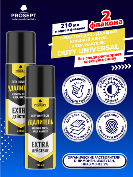 Средство для удаления клейкой ленты, клея, наклеек PROSEPT Duty ...
