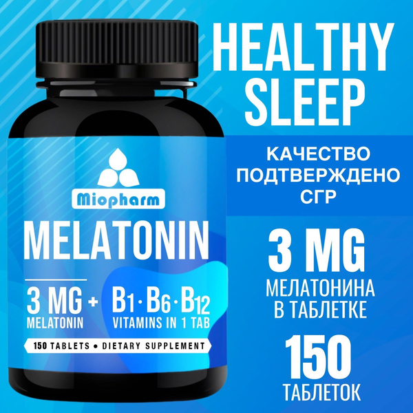 Мелатонин Миофарм Blue Line. PREMIUM таблетки для сна 3 мг с витаминами ...