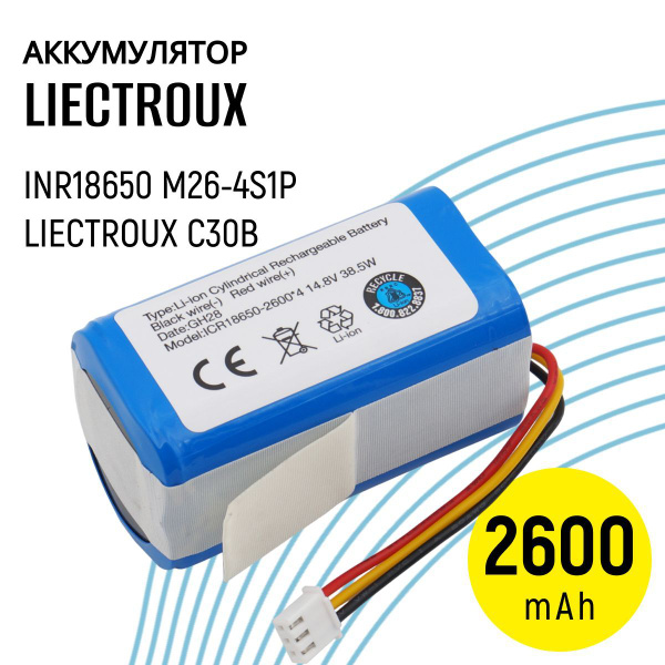 Аккумулятор для робот пылесоса LIECTROUX C30B / INR18650 M26-4S1P ...