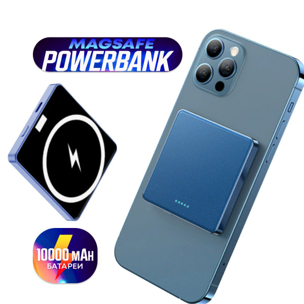 Беспроводное зарядное устройство MagPower magsafe1, Apple MagSafe ...