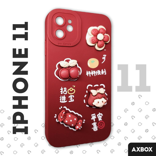 Чехол на iPhone 11 (Айфон 11) красный, силиконовый - купить с доставкой ...